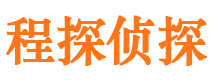 宁安捉小三公司